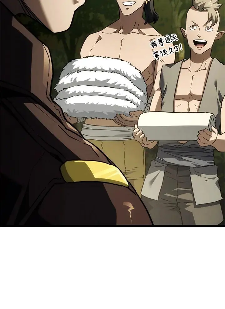 第38话 第56页
