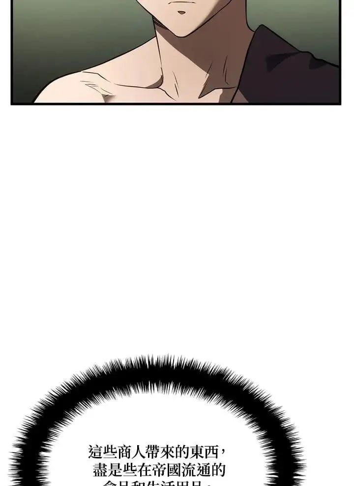 第38话 第60页