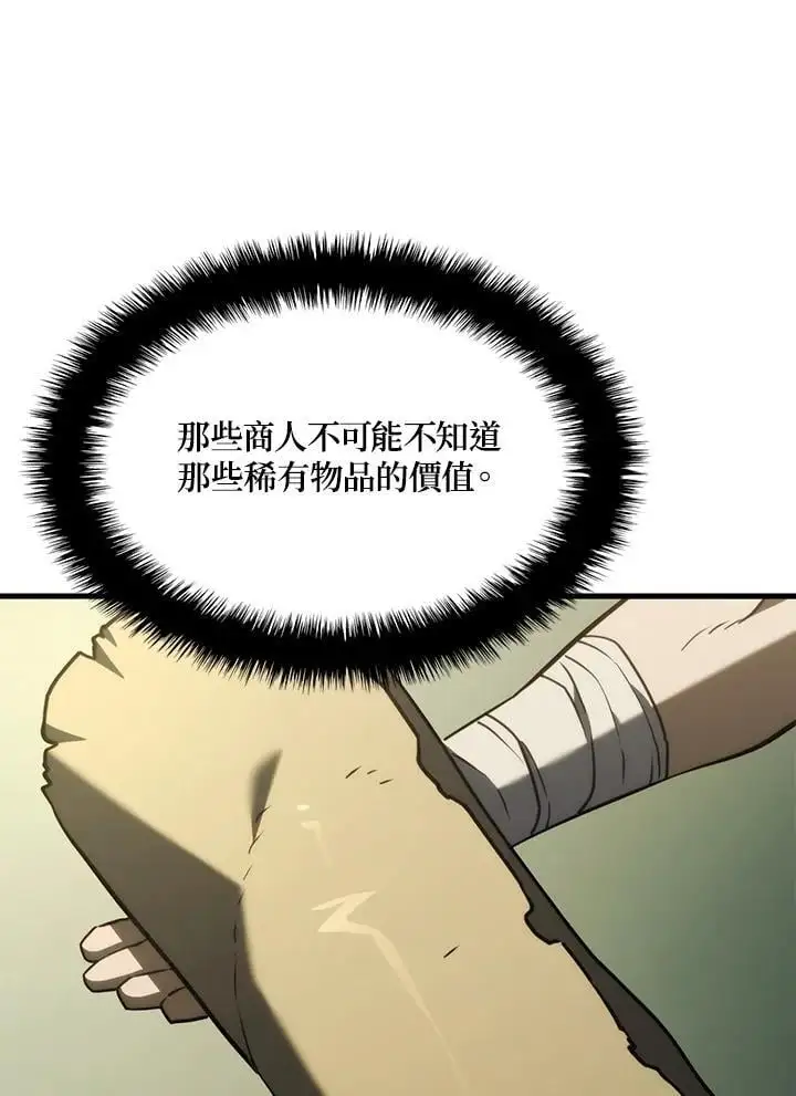 第38话 第63页