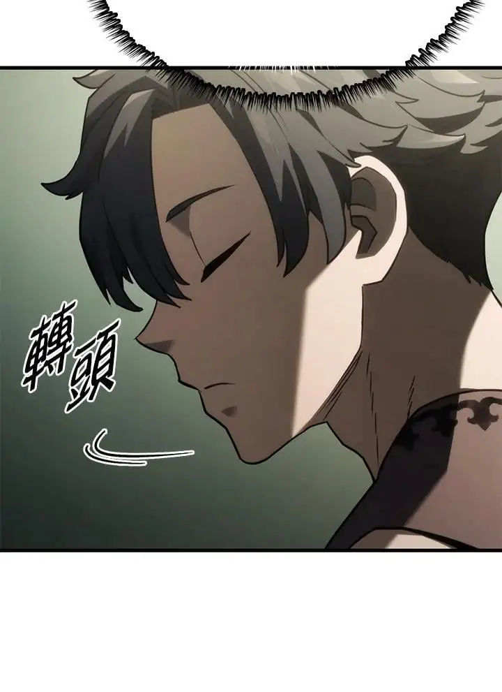 第38话 第66页