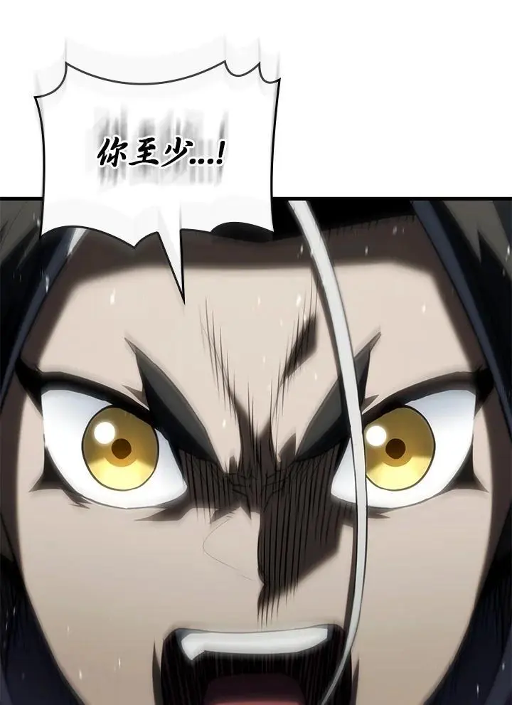 第38话 第72页
