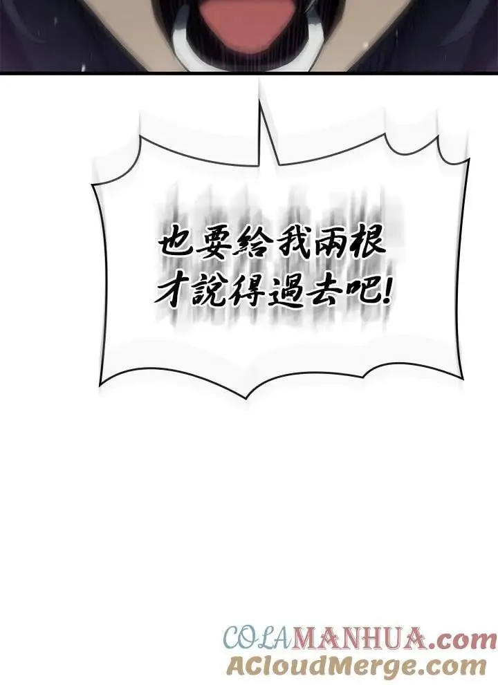 第38话 第73页