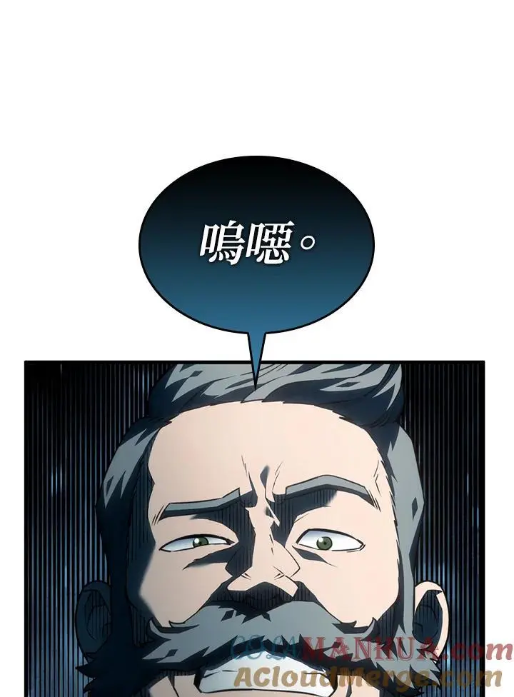 第38话 第89页