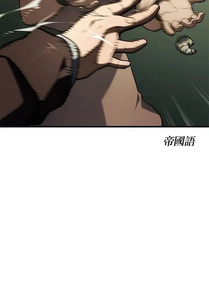 第38话 第92页