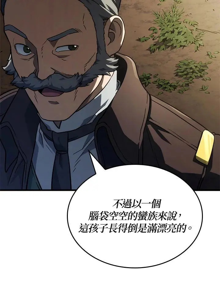 第38话 第94页