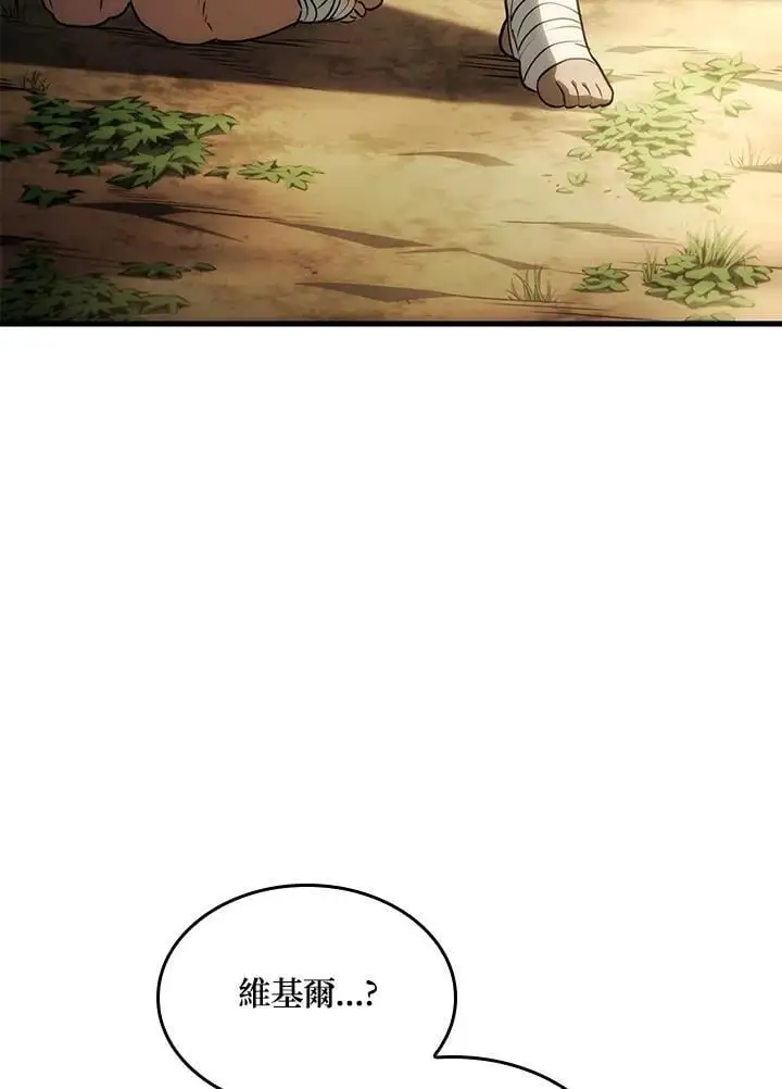 第38话 第102页