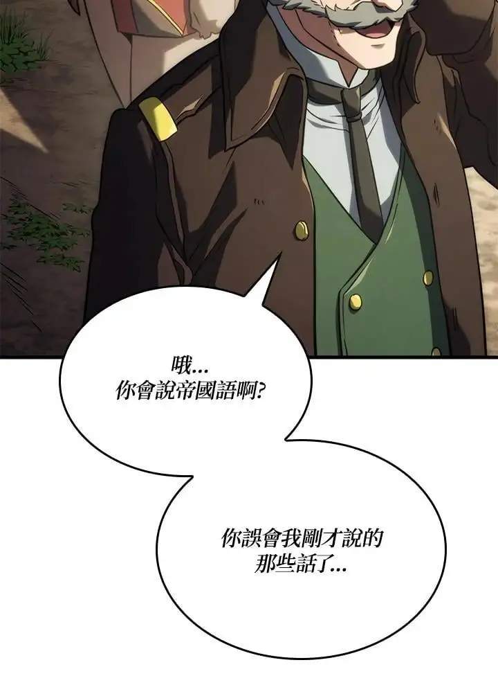 第38话 第104页