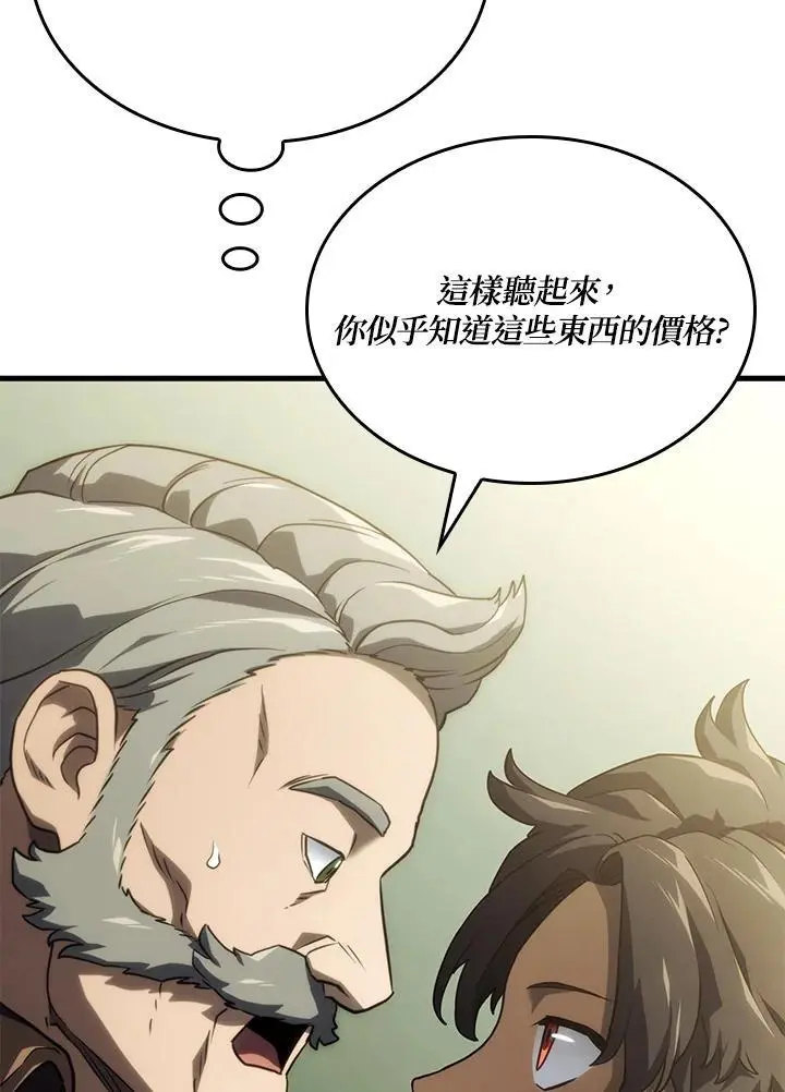 第38话 第110页