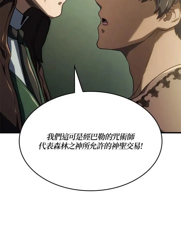 第38话 第111页