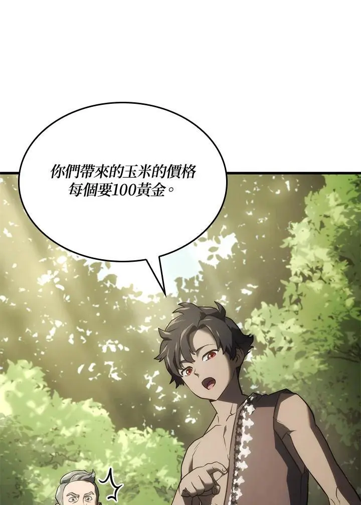 第38话 第114页