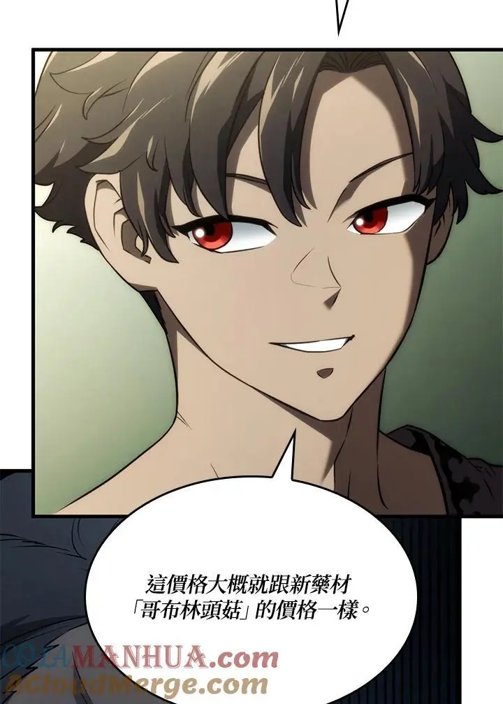第38话 第117页