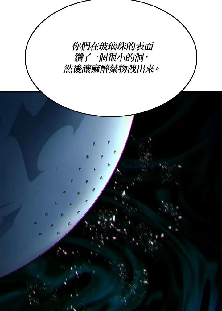 第38话 第122页