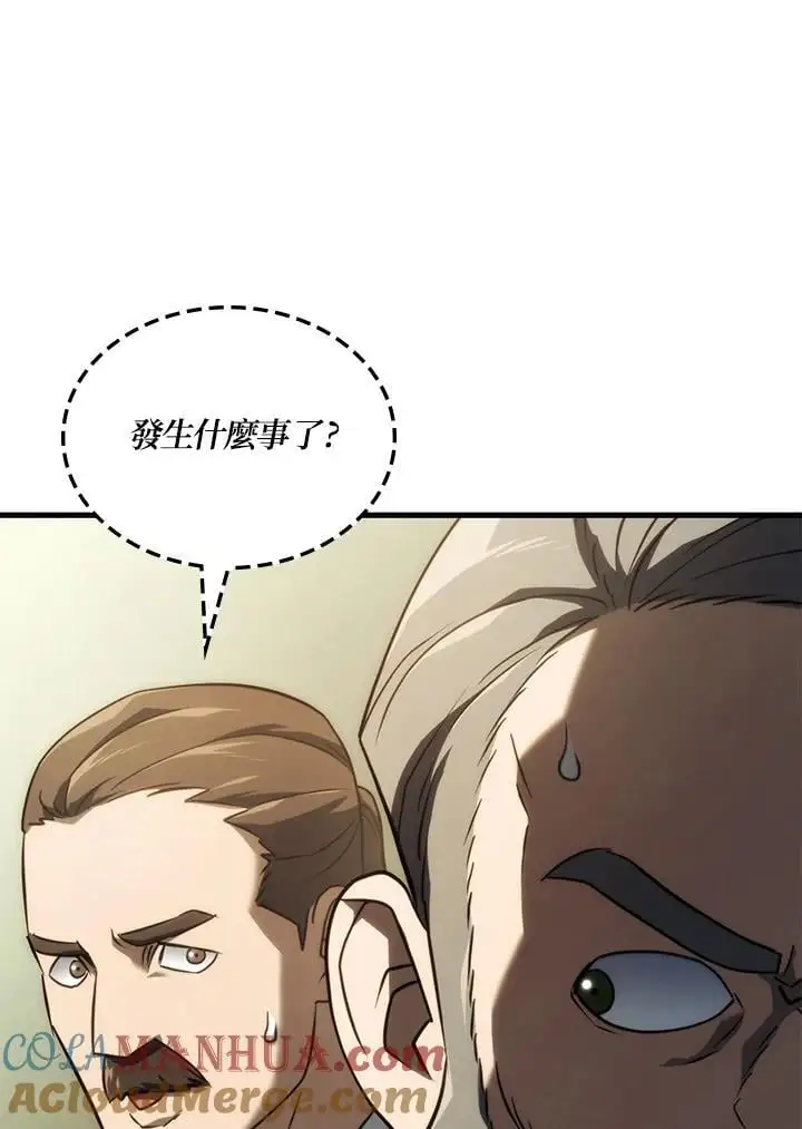 第38话 第129页