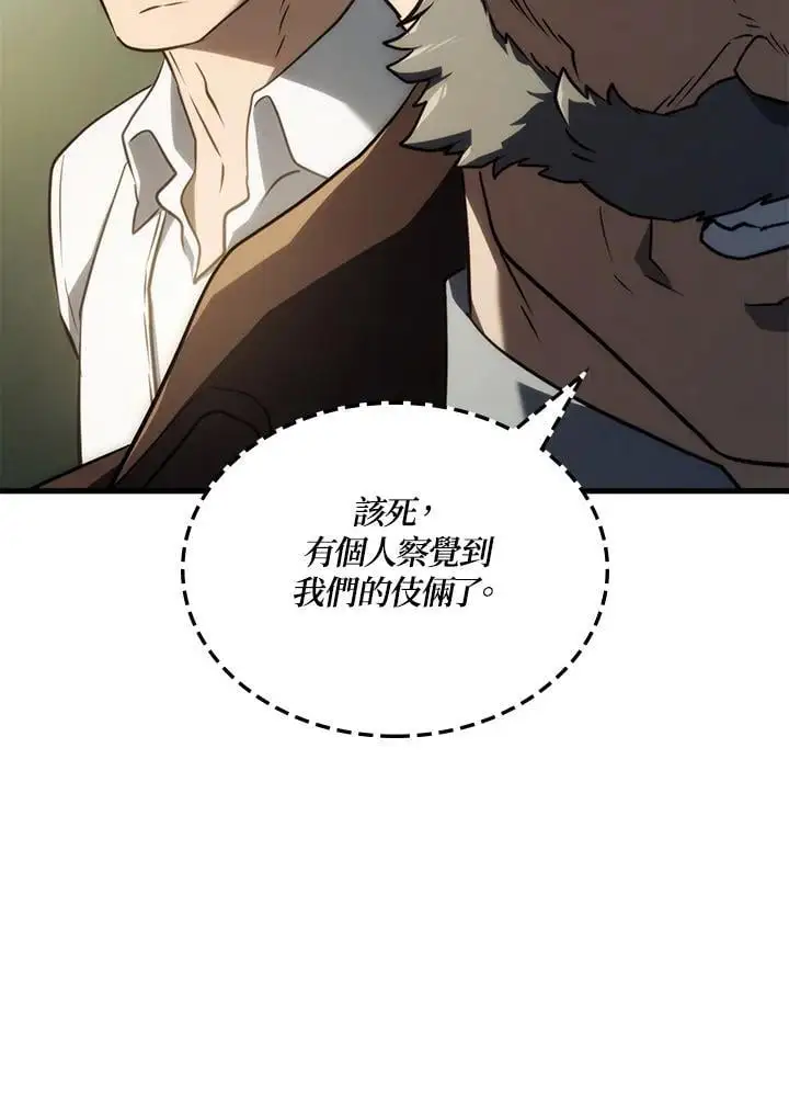 第38话 第130页
