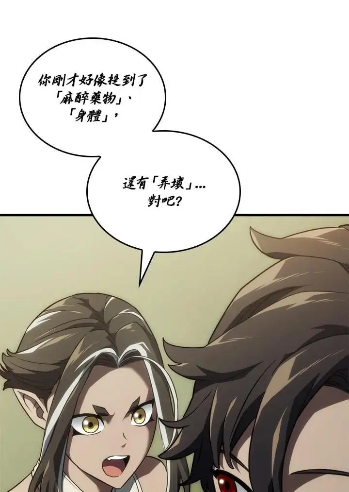 第38话 第131页