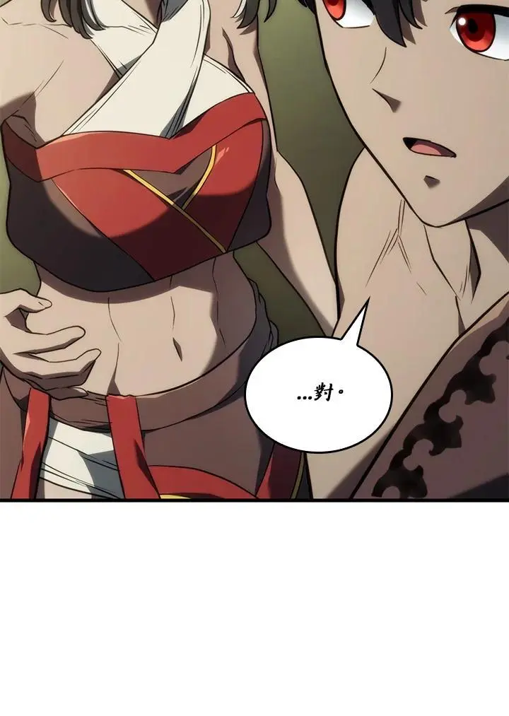 第38话 第132页