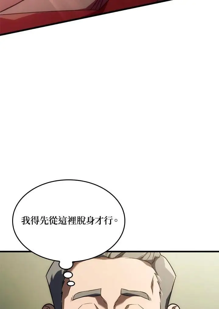 第38话 第135页