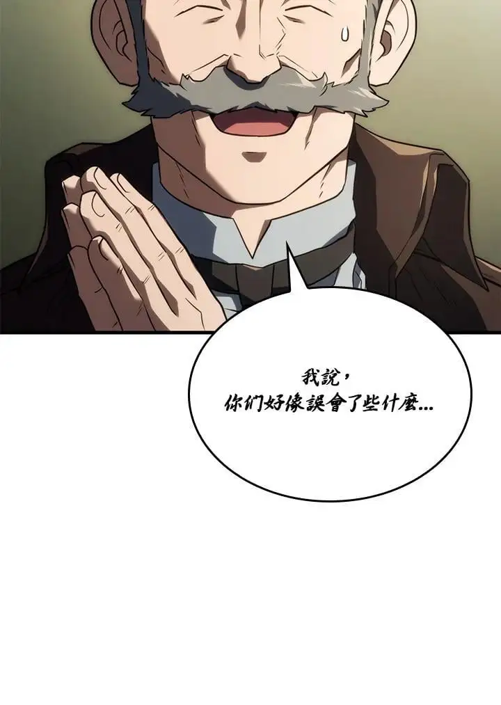 第38话 第136页