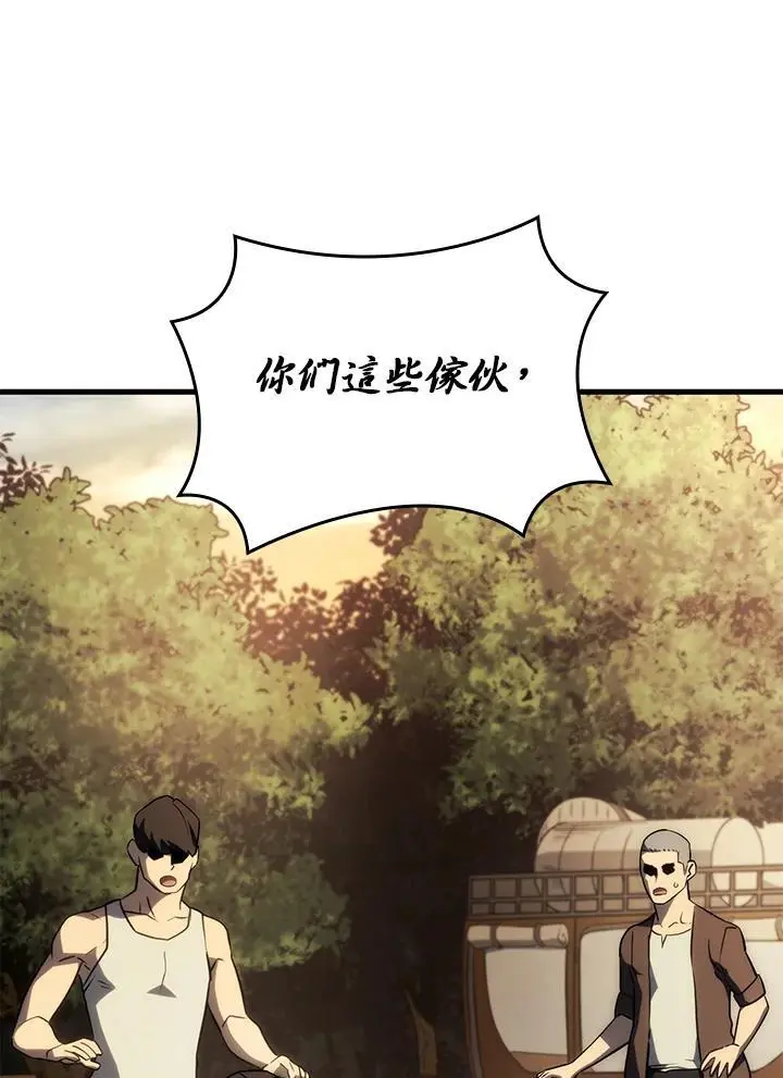 第38话 第143页
