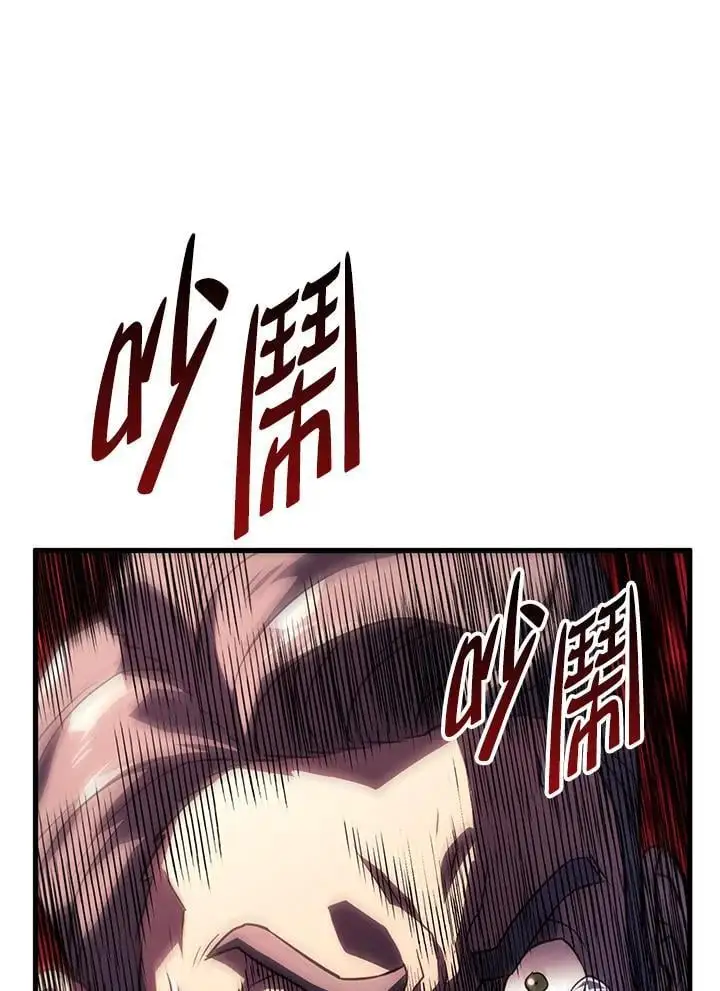 第38话 第148页
