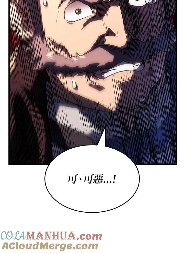 第38话 第149页