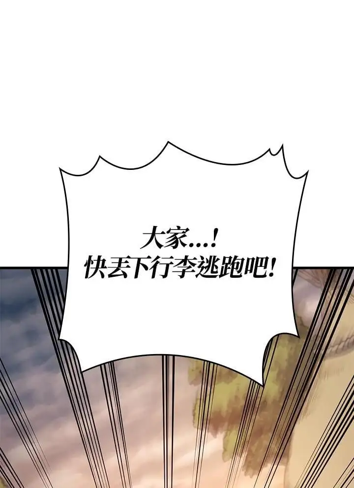 第38话 第150页