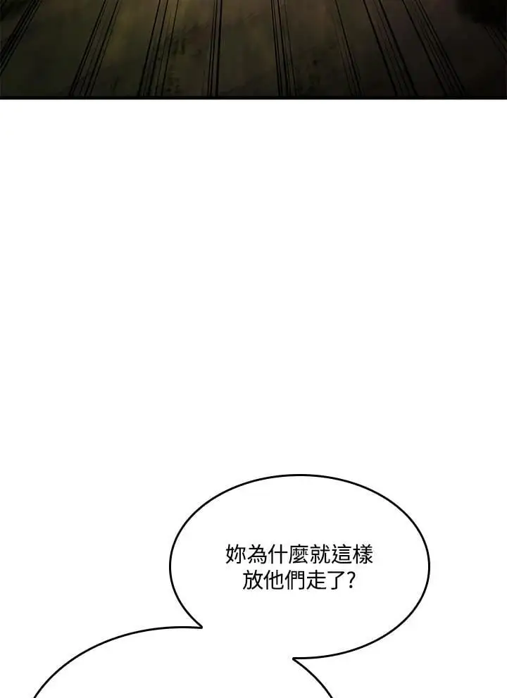 第38话 第152页