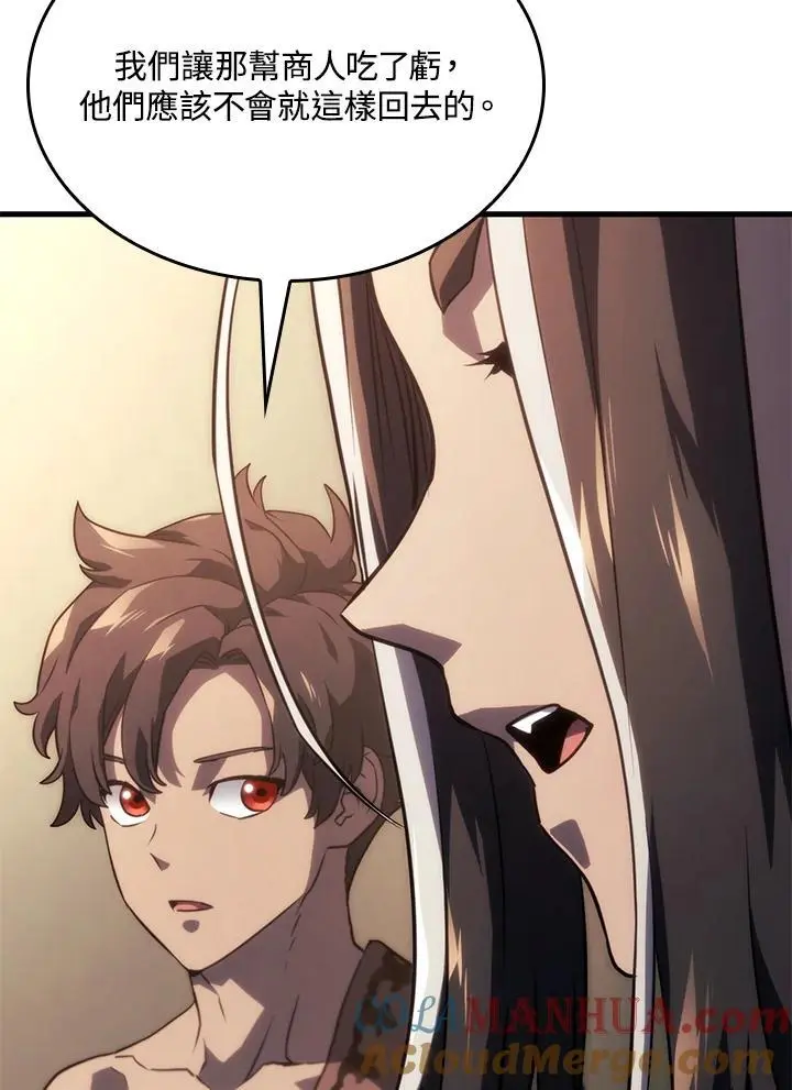 第38话 第153页