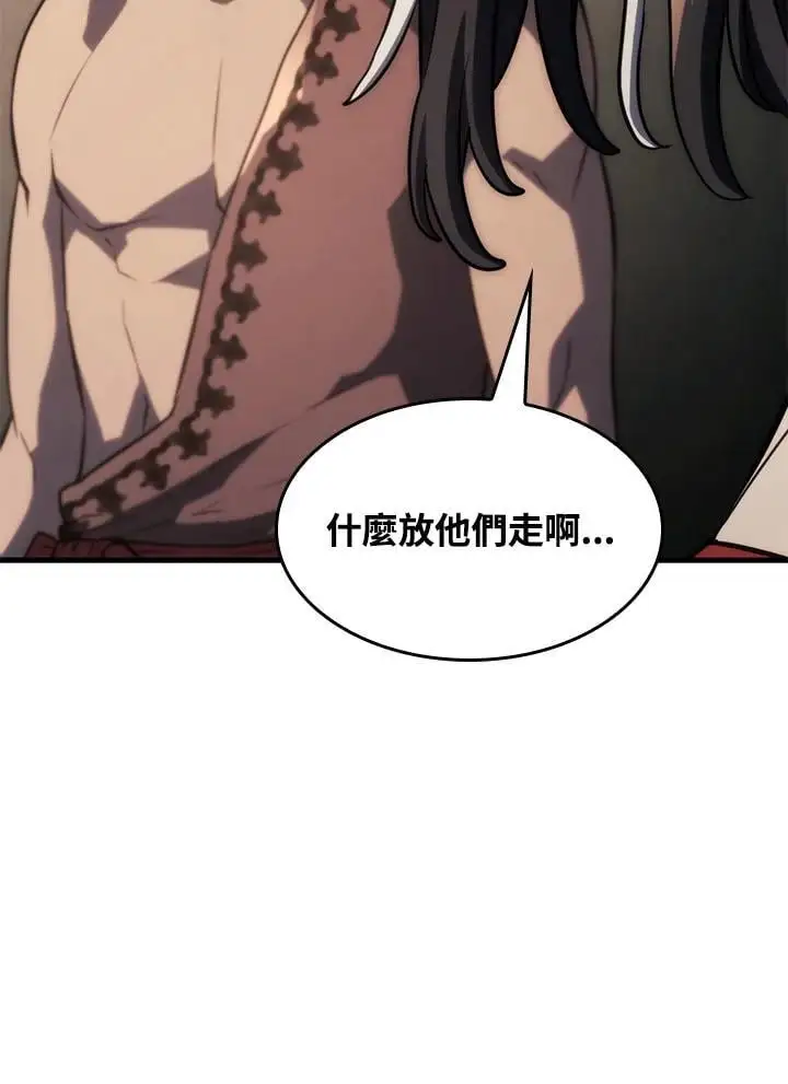 第38话 第154页