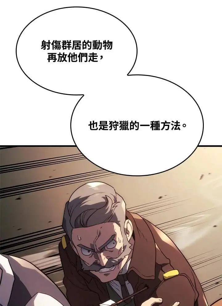 第38话 第155页