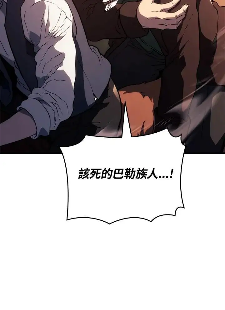 第38话 第156页