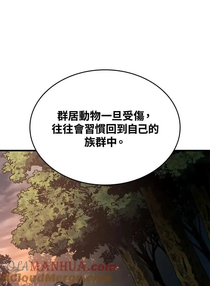 第38话 第157页