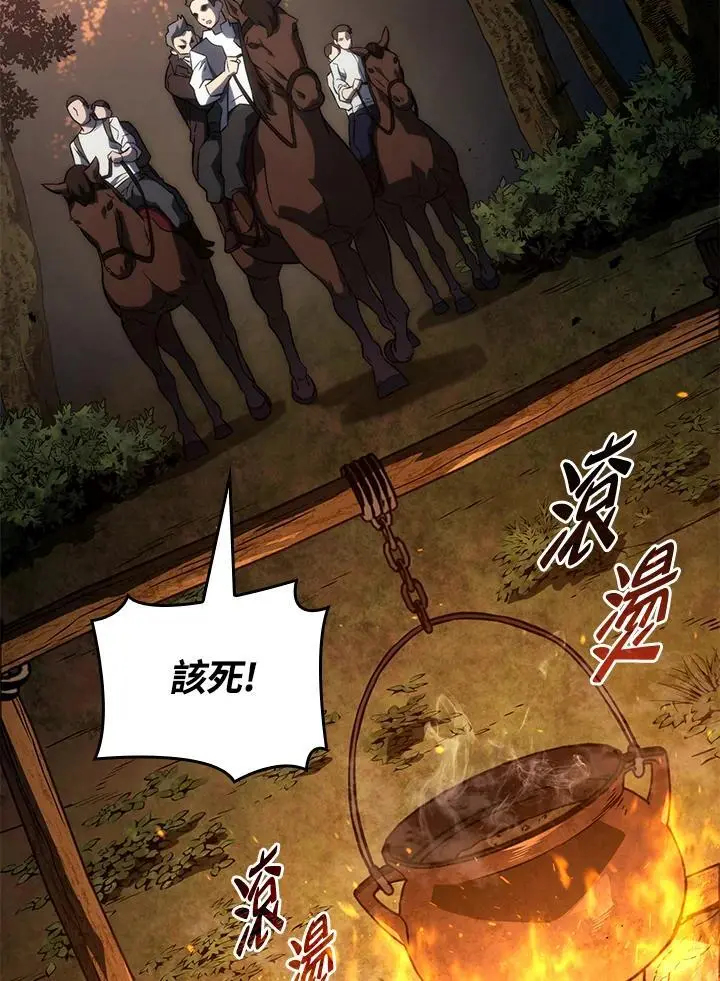 第38话 第158页