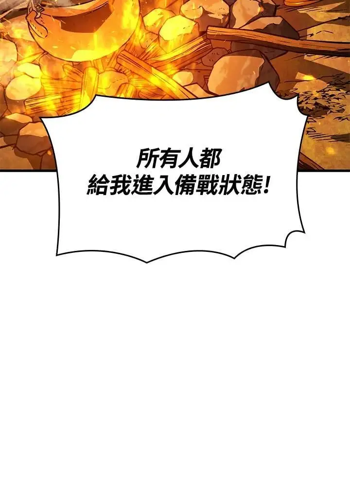 第38话 第162页