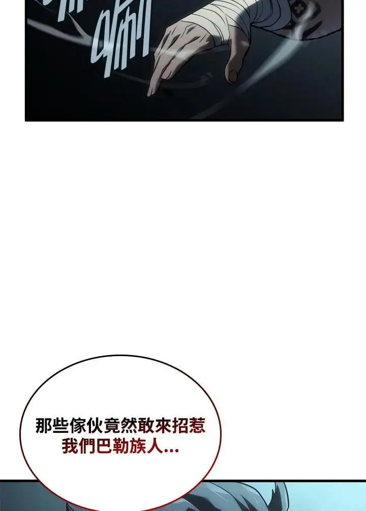 第38话 第168页