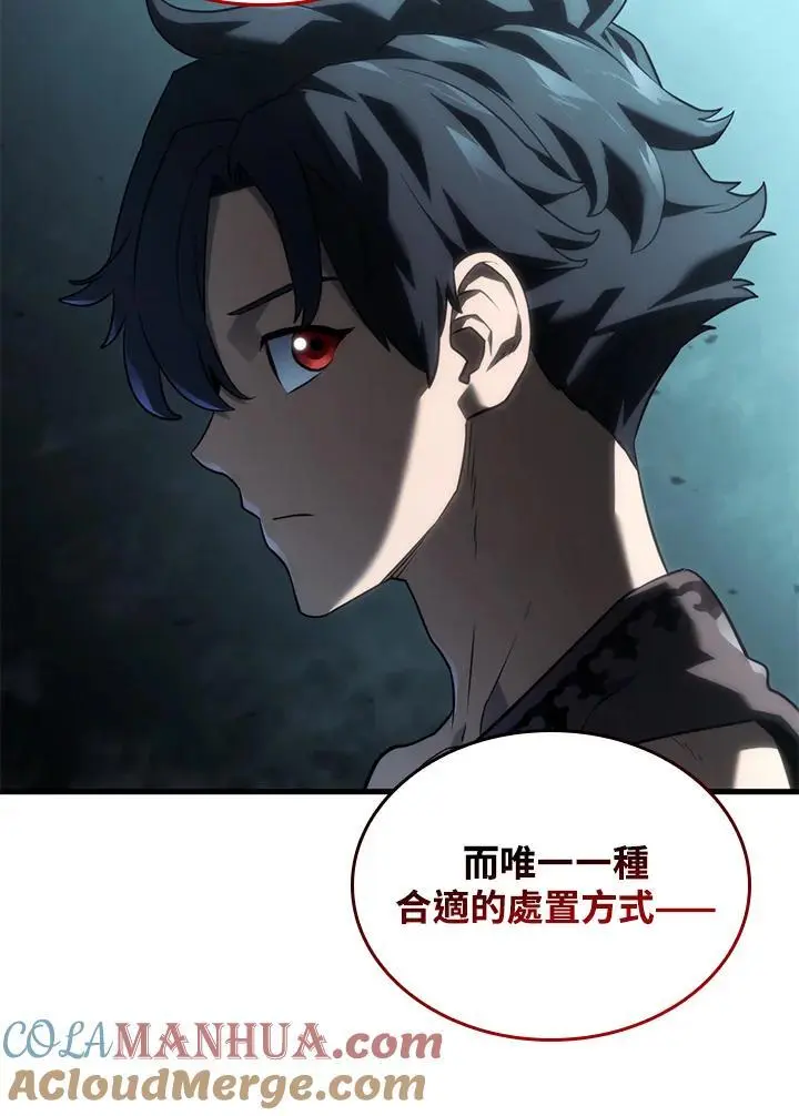 第38话 第169页