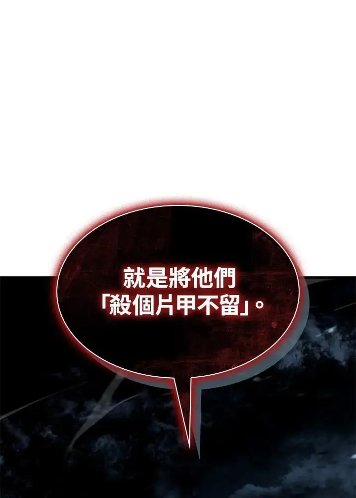 第38话 第170页