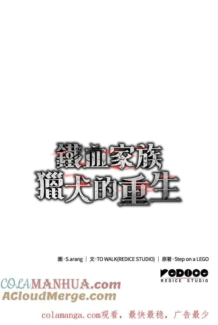 第38话 第173页