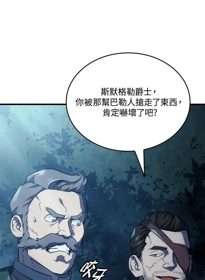 第39话 第4页