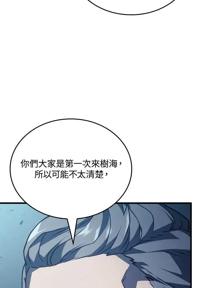 第39话 第6页
