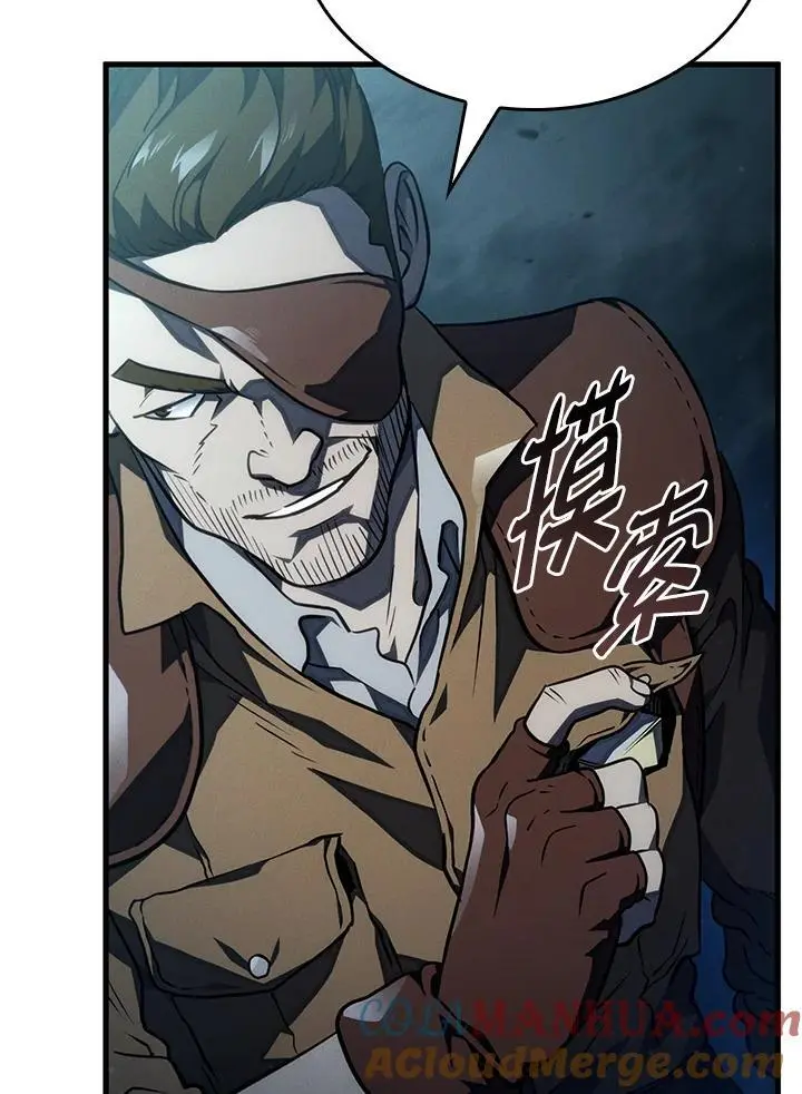 第39话 第9页
