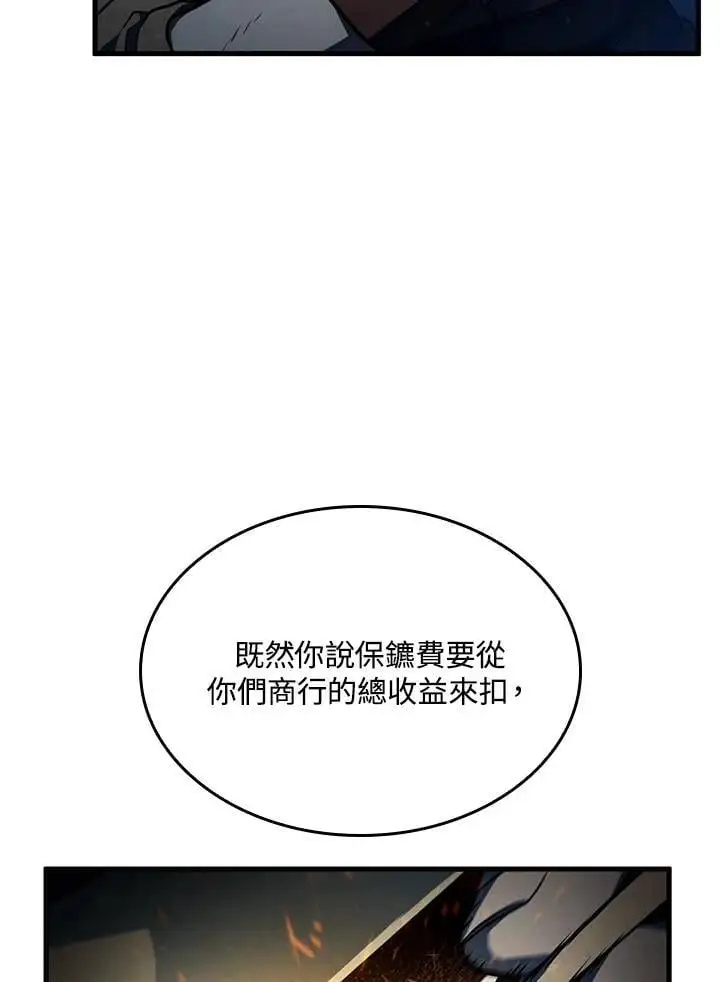 第39话 第10页