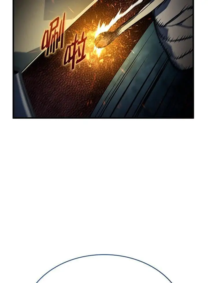 第39话 第11页