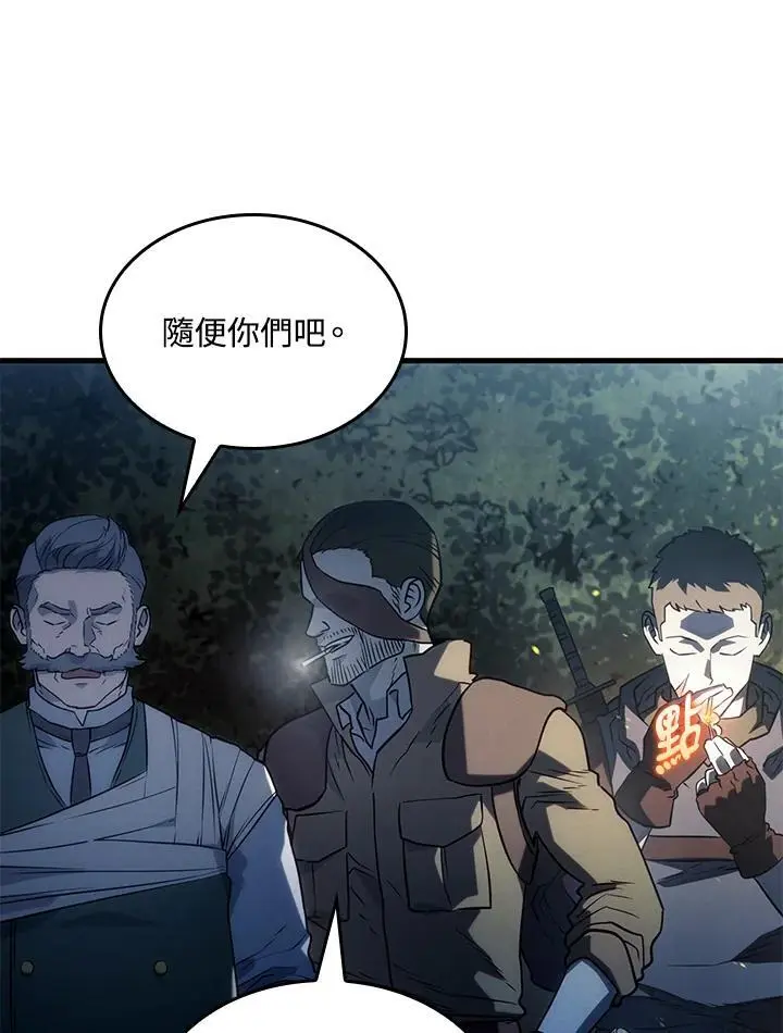 第39话 第16页