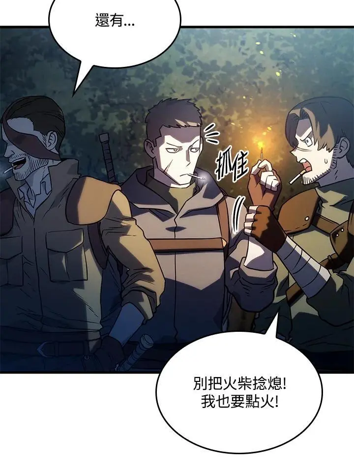 第39话 第18页