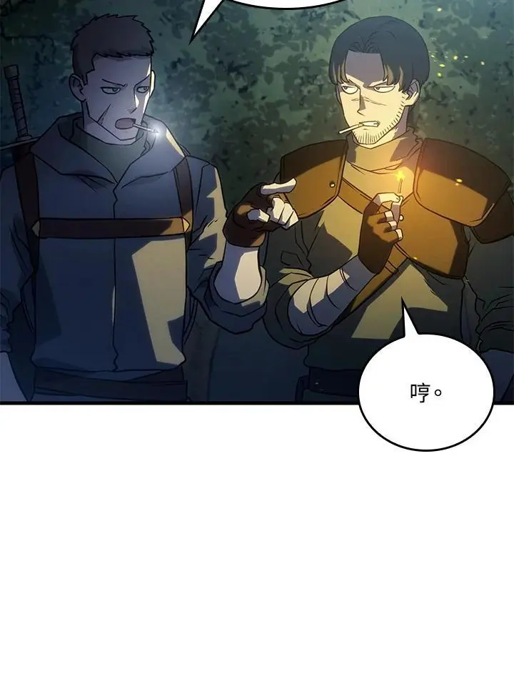 第39话 第20页