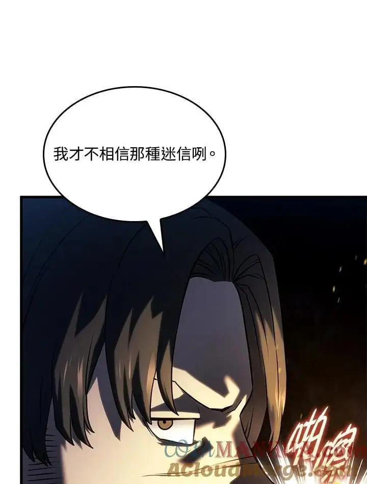第39话 第21页