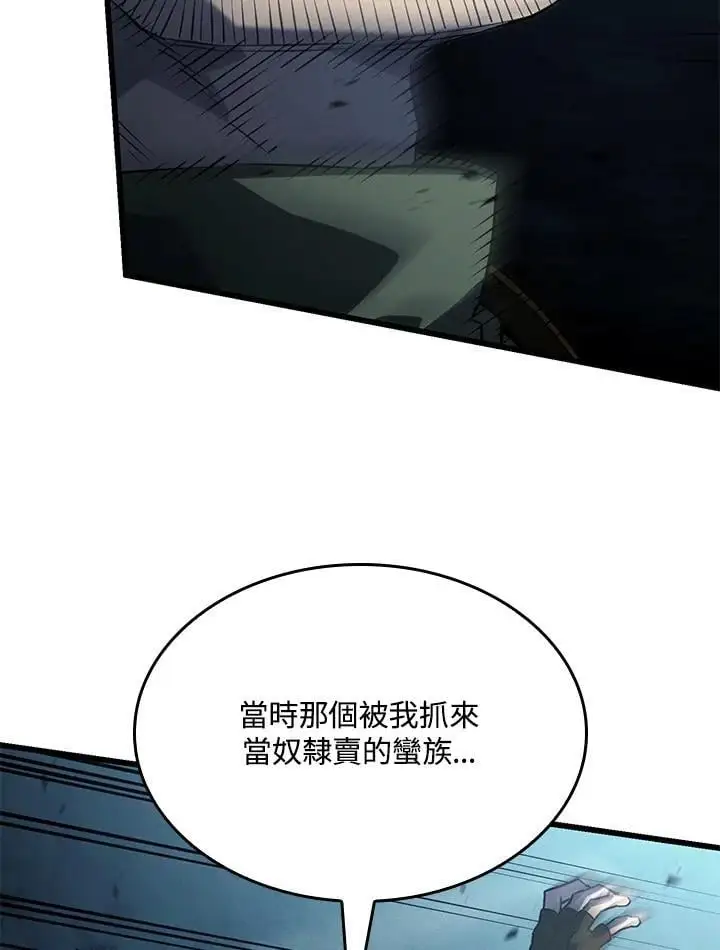 第39话 第24页