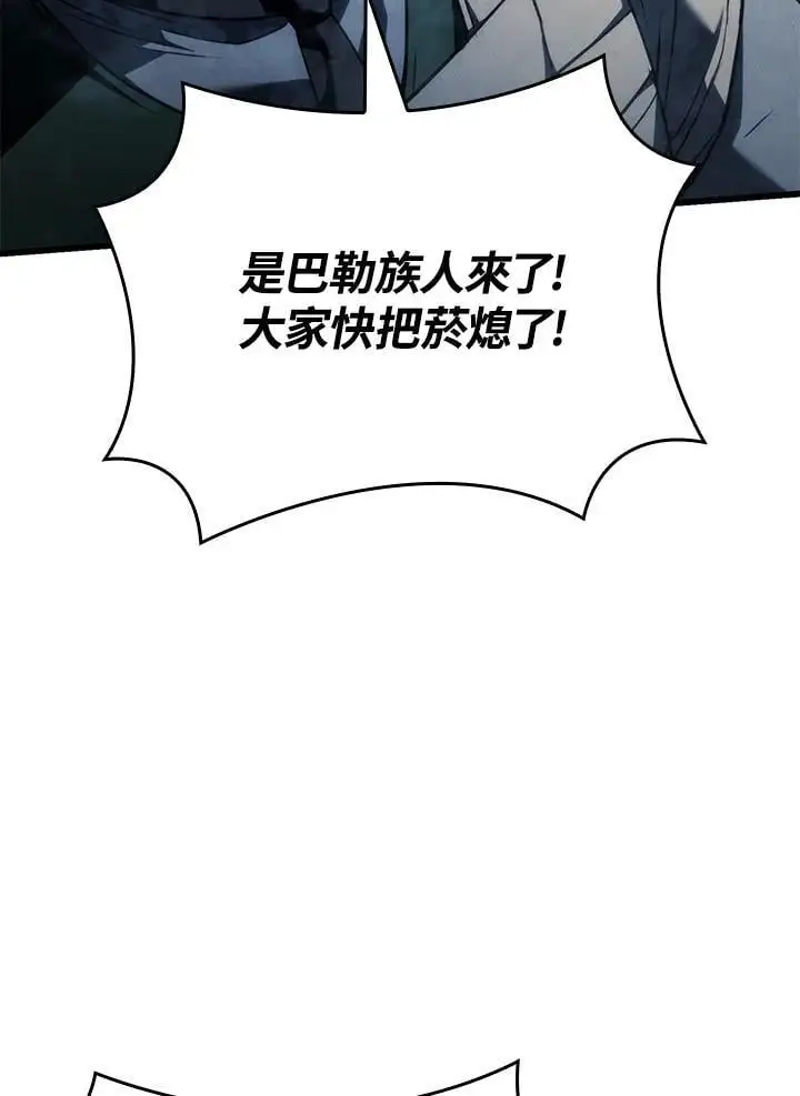第39话 第31页
