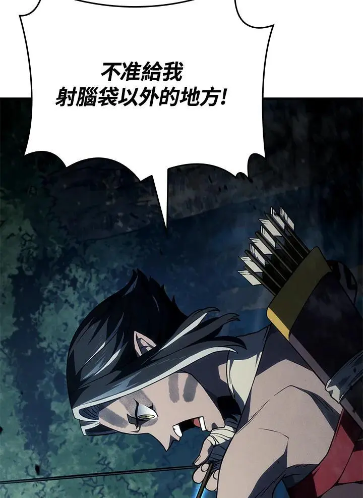 第39话 第32页
